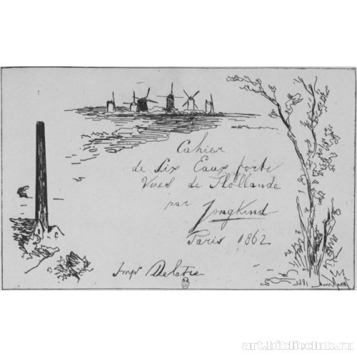 Фронтиспис к тетради с шестью офортами художника