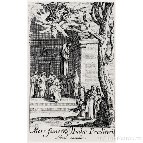 Серия «Мученичество апостолов». Смерть Иуды