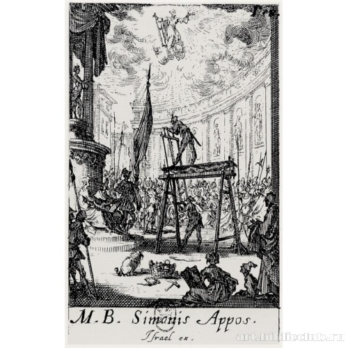 Серия «Мученичество апостолов». Святой Симон