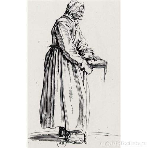 Серия «Нищие»: Нищенка с деревянной миской