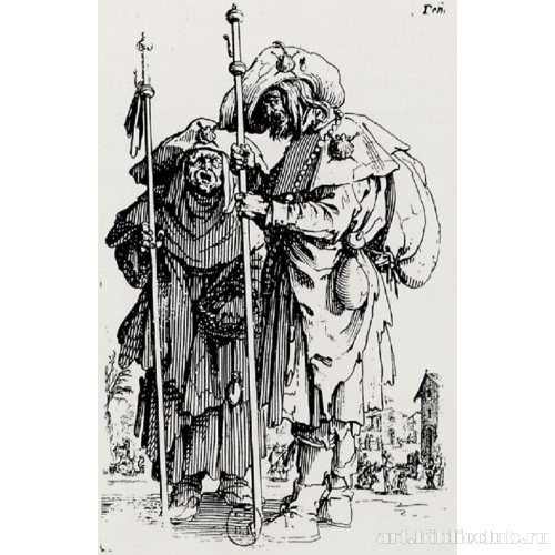 Серия «Нищие»: Два пилигрима