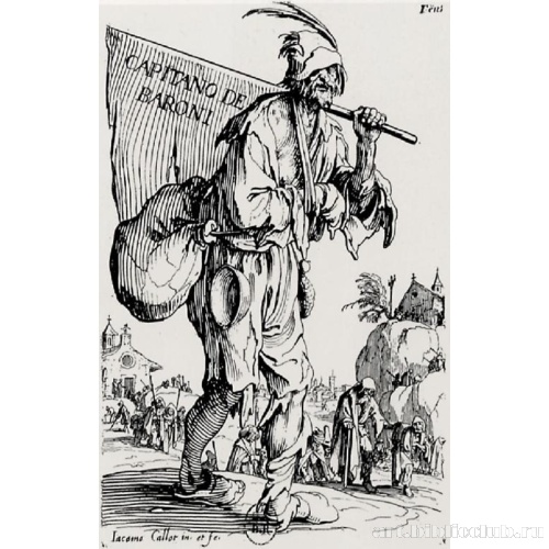 Серия «Нищие»: Фронтиспис