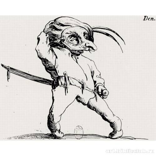 Серия «Гобби» (Горбуны): Карлик в маске