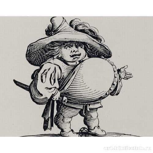 Серия «Гобби» (Горбуны): Карлик с толстым животом