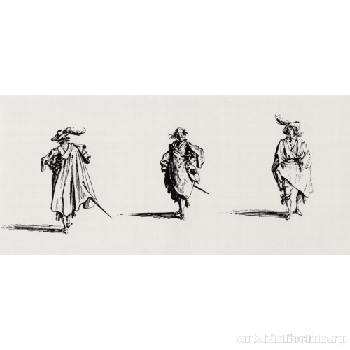 Серия «Фантазии». Три кавалера