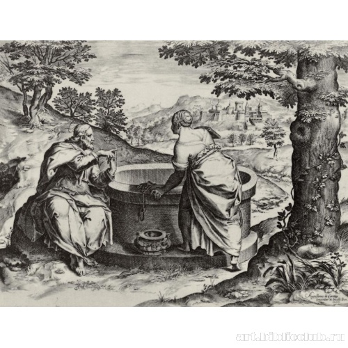 Христос и самаритянка