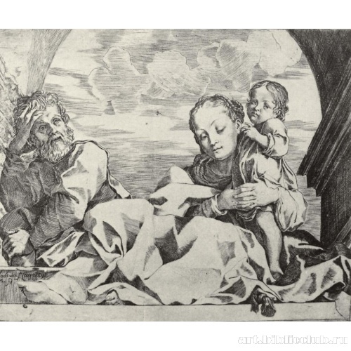 Святое семейство под аркой