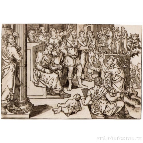 Суд Соломона