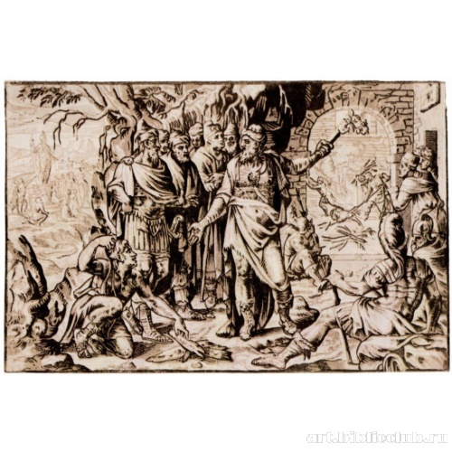 Три отрока в пещи огненной