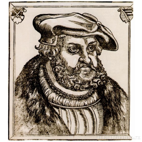 Портрет Фридрих Мудрого, курфюрста Саксонии