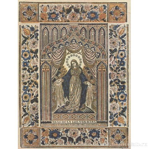 Вотивный образ Девы Марии в лучах милосердия