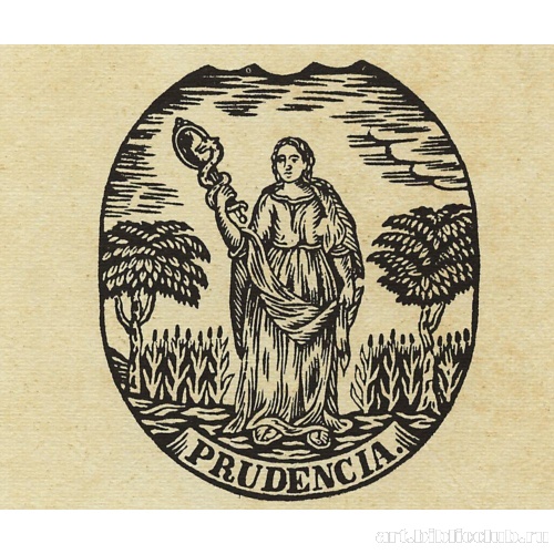 Пруденция (Аллегория Благоразумия)