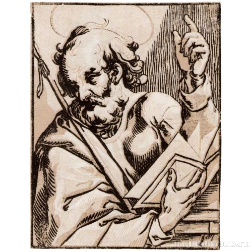 Серия «Христос и двенадцать апостолов