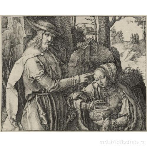 Христос-садовник, являющийся Марии Магдалине