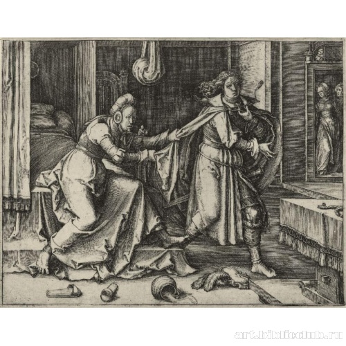 Серия «История Иосифа