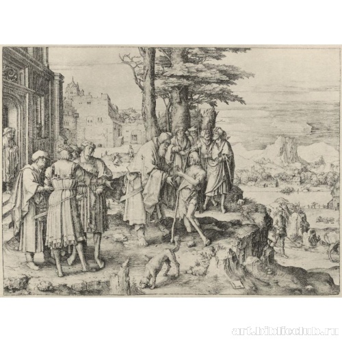 Возвращение блудного сына