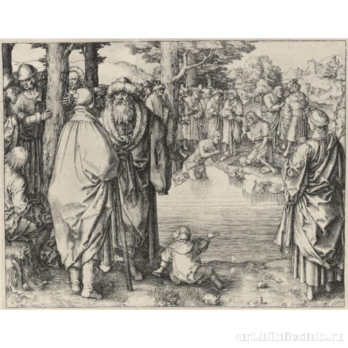 Крещение Христа