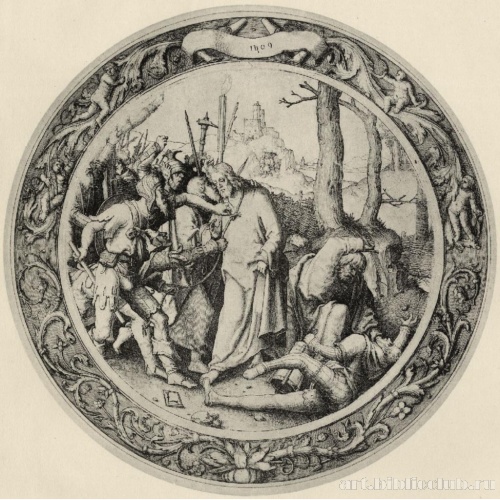 Серия круглых «Страстей Христа