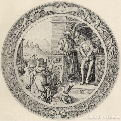 Серия круглых «Страстей Христа