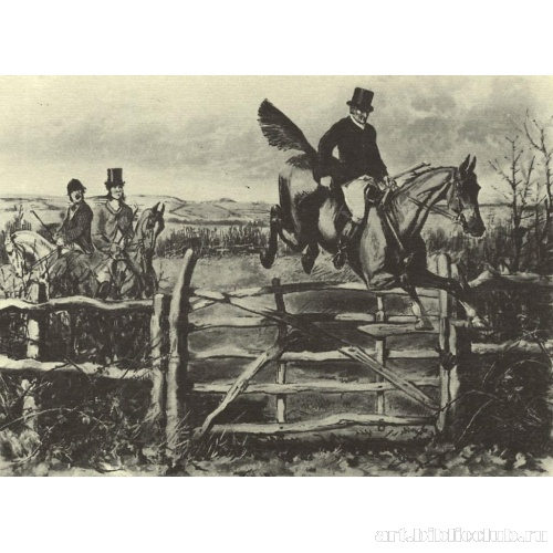 Трудный барьер