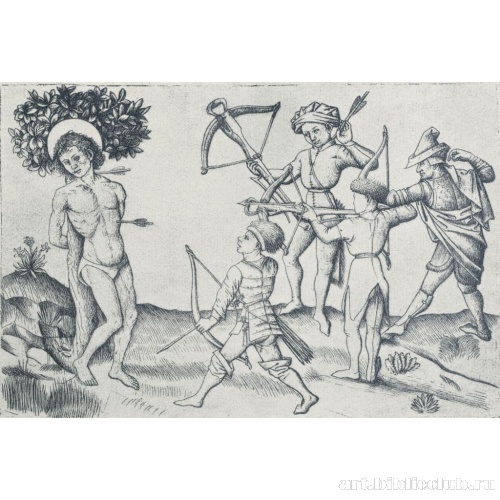 Мученичество святого Себастьяна