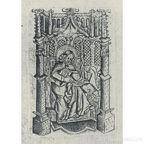 Евангелист Иаонн