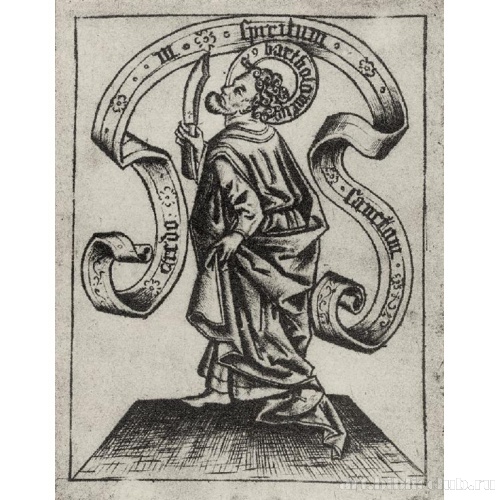 Серия «Двенадцать апостолов