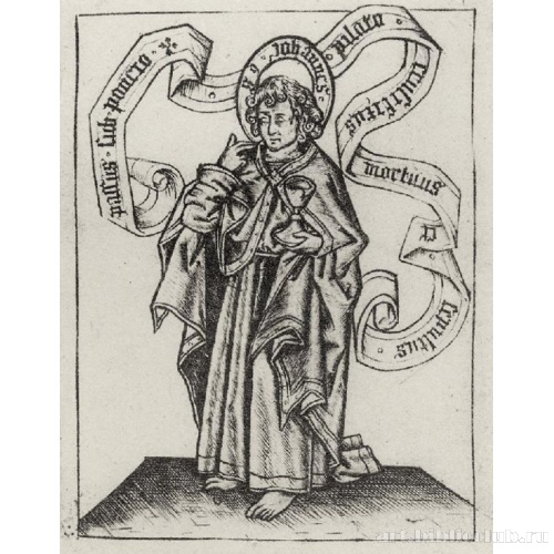 Серия «Двенадцать апостолов