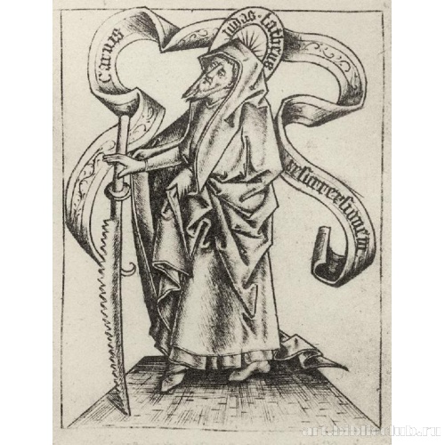 Серия «Двенадцать апостолов