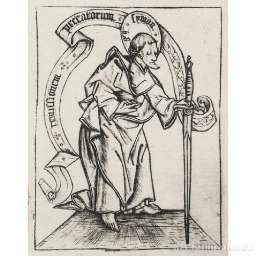 Серия «Двенадцать апостолов