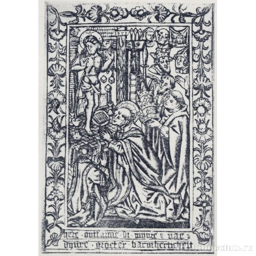 Месса святого Григория