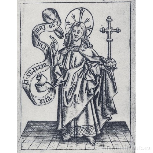 Спаситель мира