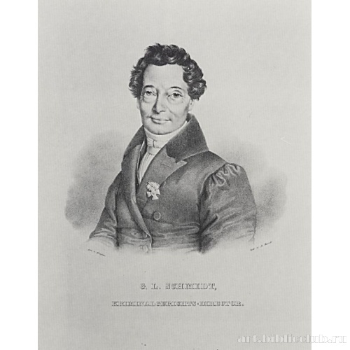 Погрудный портрет директора Уголовного суда Г. Л. Шмидта