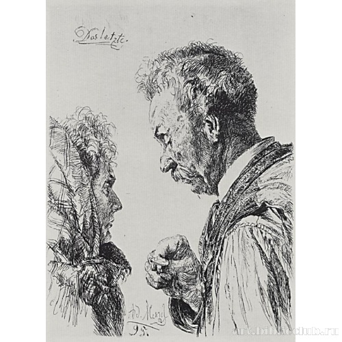 Последнее. Ювелир, проверяющий кольцо бедной женщины