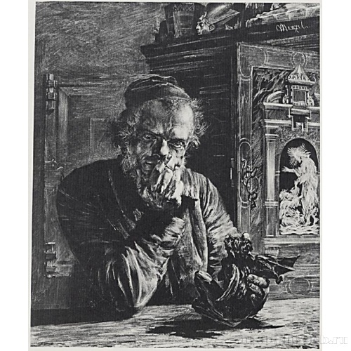 Антиквар (Автопортрет)