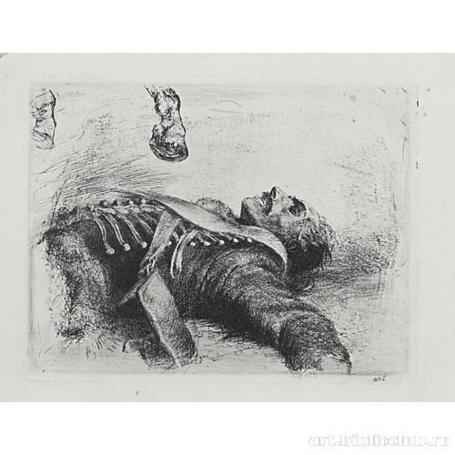 Мертвый гусар, четвертое состояние