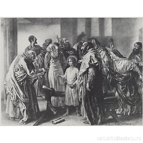 Двенадцатилетний Христос в храме