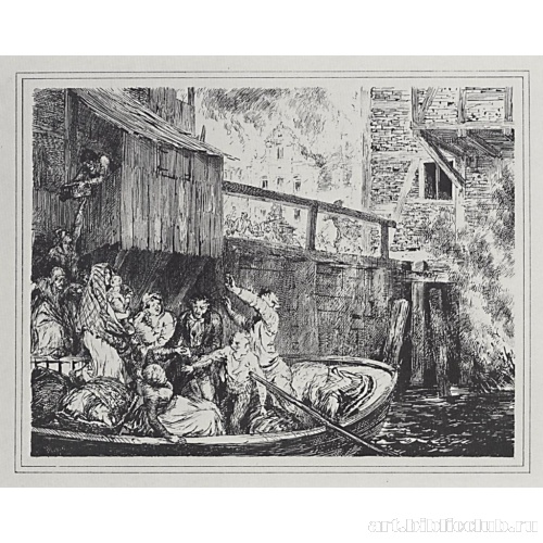 Пожар в городе