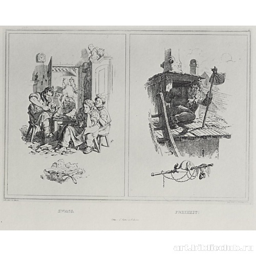 Серия «Жизненный путь художника