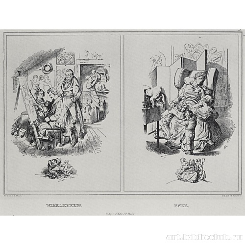 Серия «Жизненный путь художника