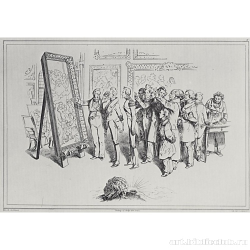 Серия «Жизненный путь художника