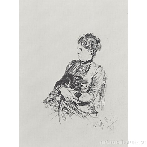 Безмолвное сочувствие (Рассерженная хозяйка дома), первое состояние
