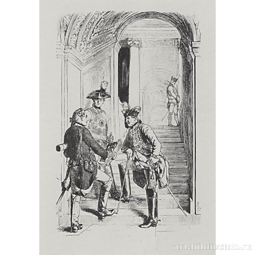 Серия «Воины Фридриха Великого
