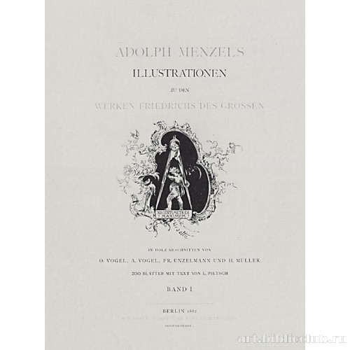 Фронтиспис к изданию «Деяния Фридриха Великого» 1882 года