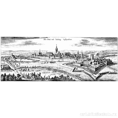 Берлин-Шпандау, вид с юго-востока