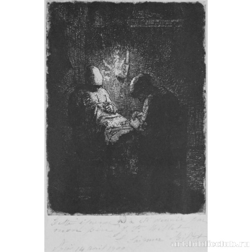 Ночная смена