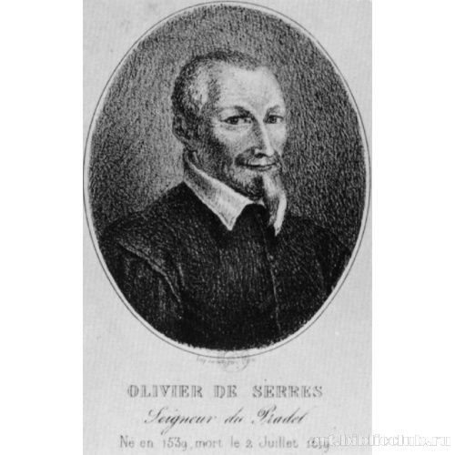 Оливье де Серр