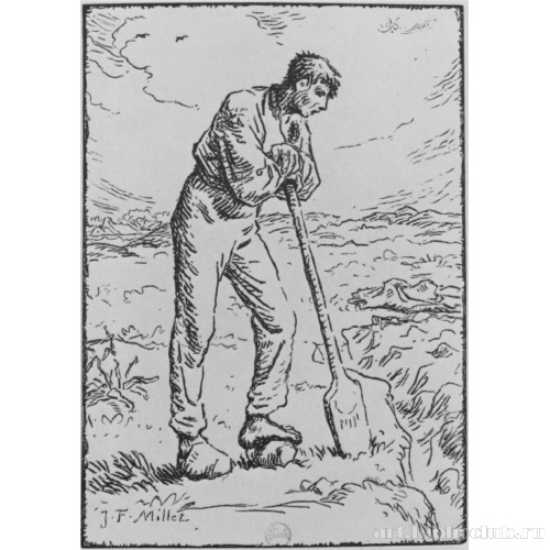 Отдыхающий рабочий