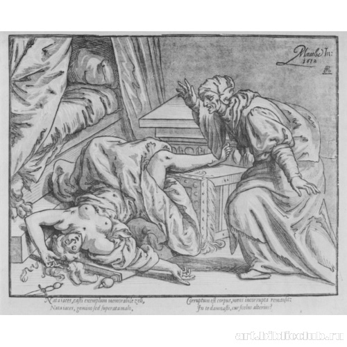 Смерть Лукреции [02], второе состояние