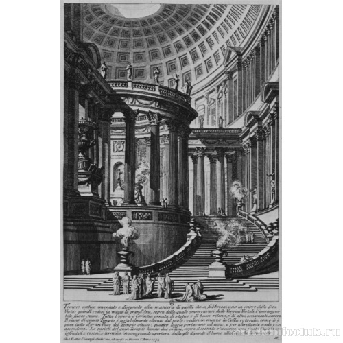 Античный храм, спроектированный и изображенный по образцу храма Весты